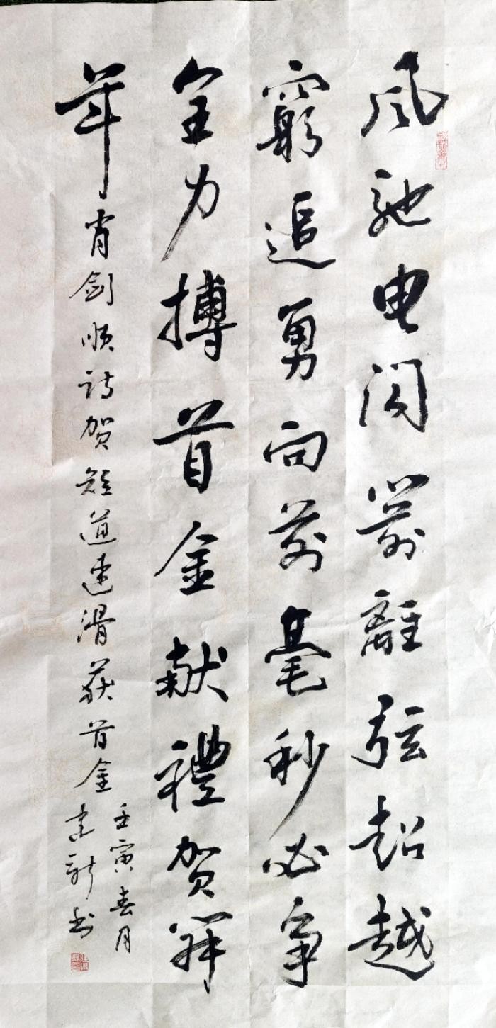 走向世界新时代艺术家——特别推荐陈建新
