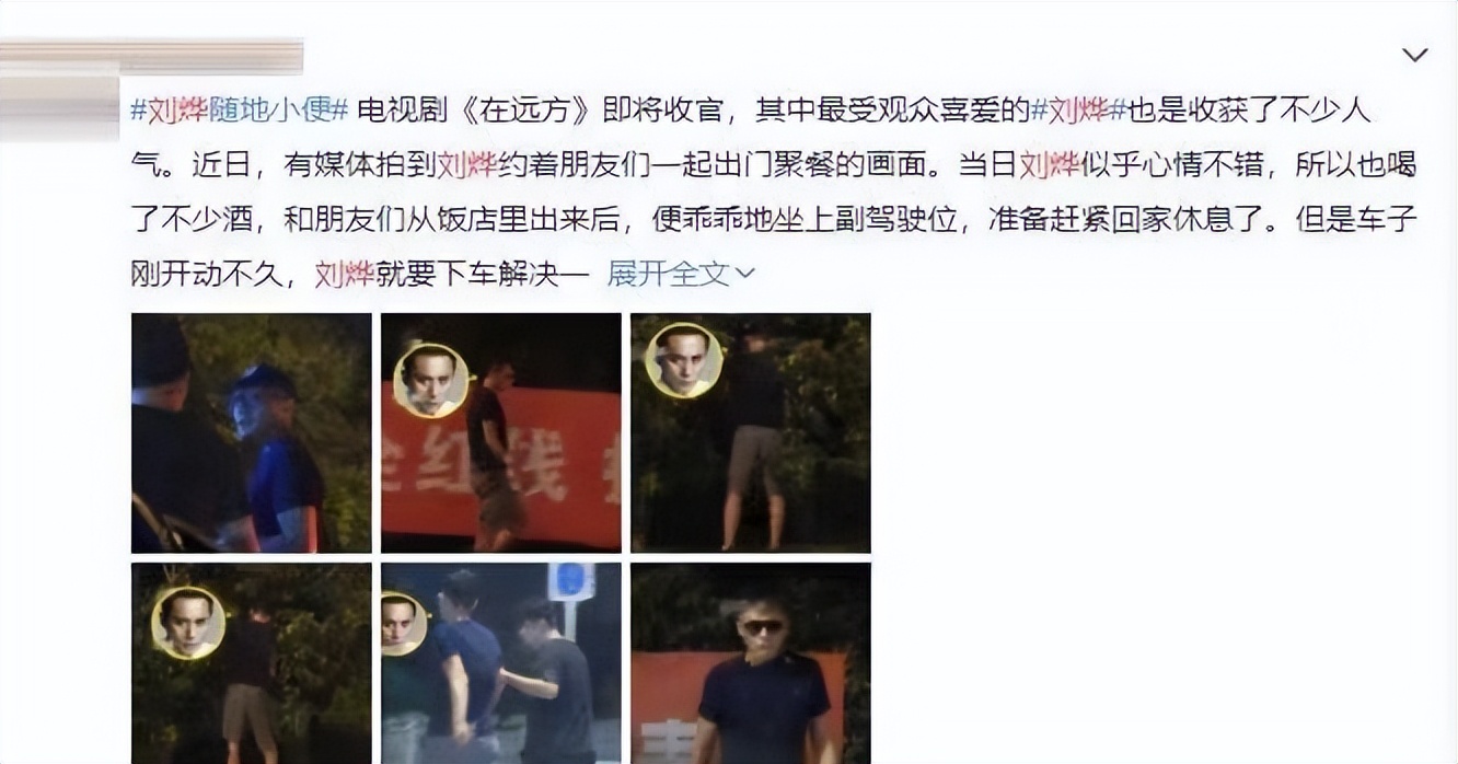 做核酸插队，酒后逃逸，随地大小便，这12位明星素质堪忧