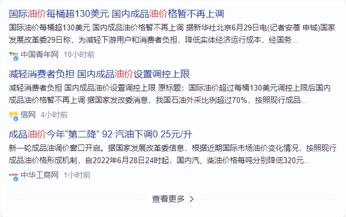 中国首富落魄史：3个月耗光千亿资产，被欠薪员工曾超2000人