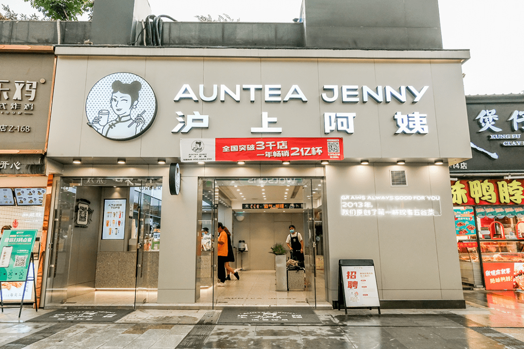 茶饮店装修卷出新高度，你最爱哪一款？