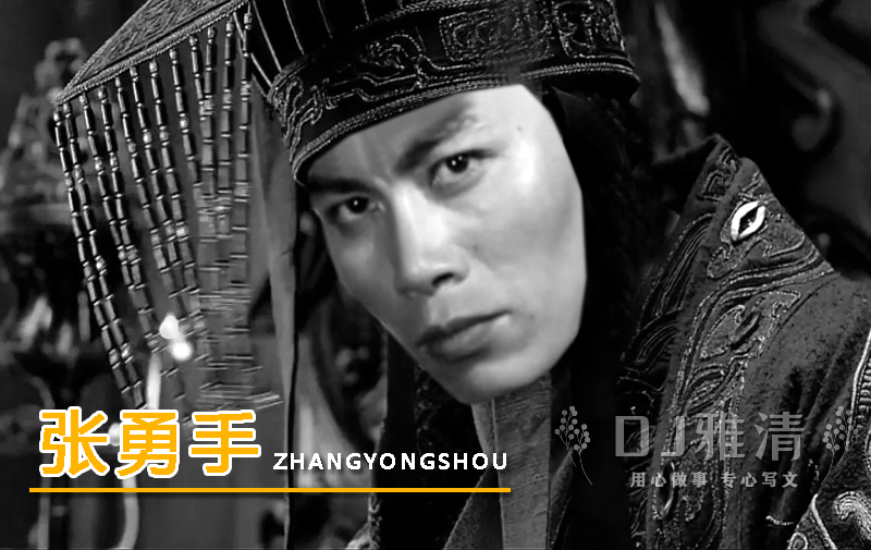 60年代可以演帝王的十位男星 个个气场强大 扮相也力压陈道明唐国强