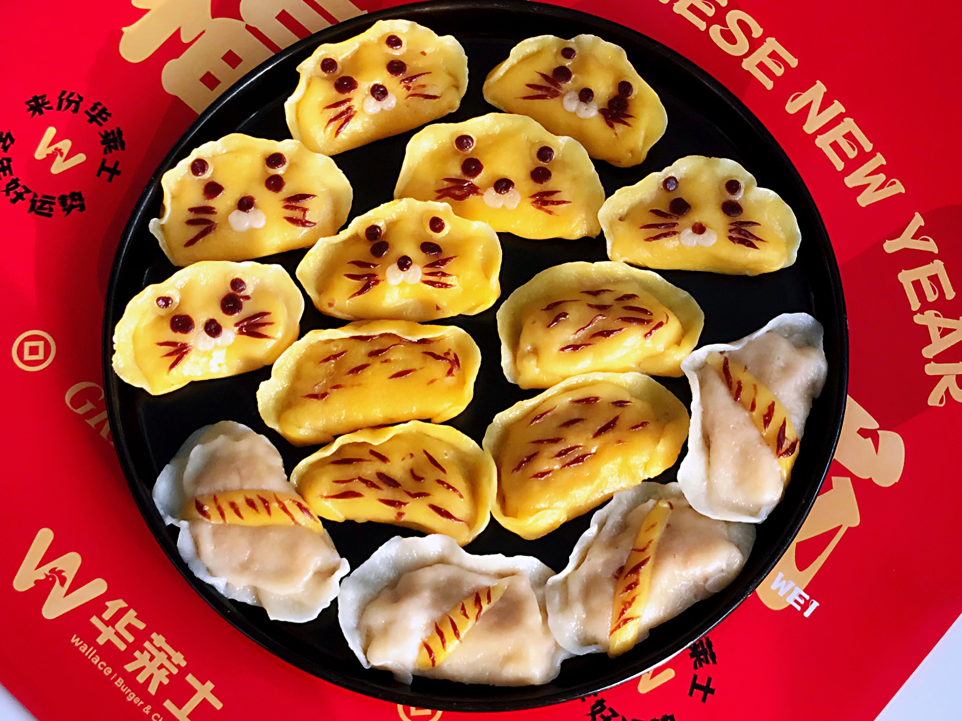 图片[2]-【小老虎饺子】做法步骤图 好吃好做有寓意：虎虎生威 财源滚-起舞食谱网