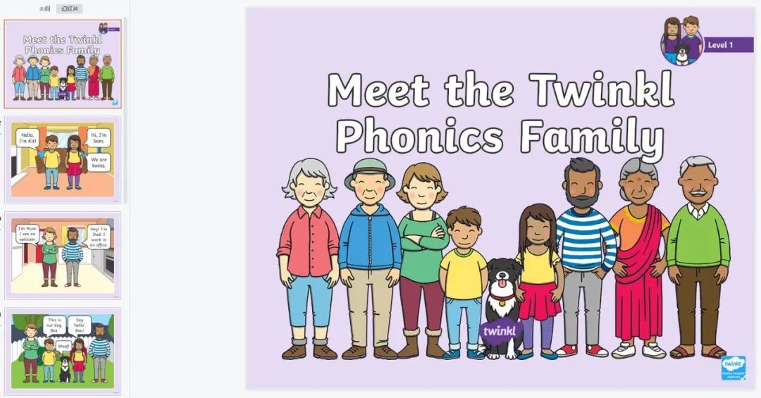 超人气Twinkl自然拼读付费资源《Twinkl Phonics》1-6级免费分享