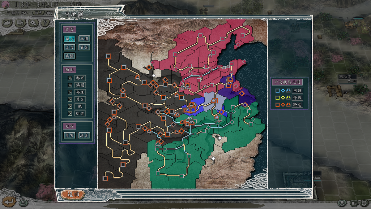 三国志11荆南攻略，狂飙突进，连破三城