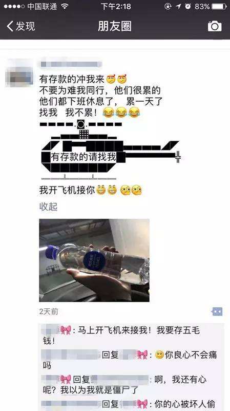 银行员工如何计算日均存款业绩考核指标
