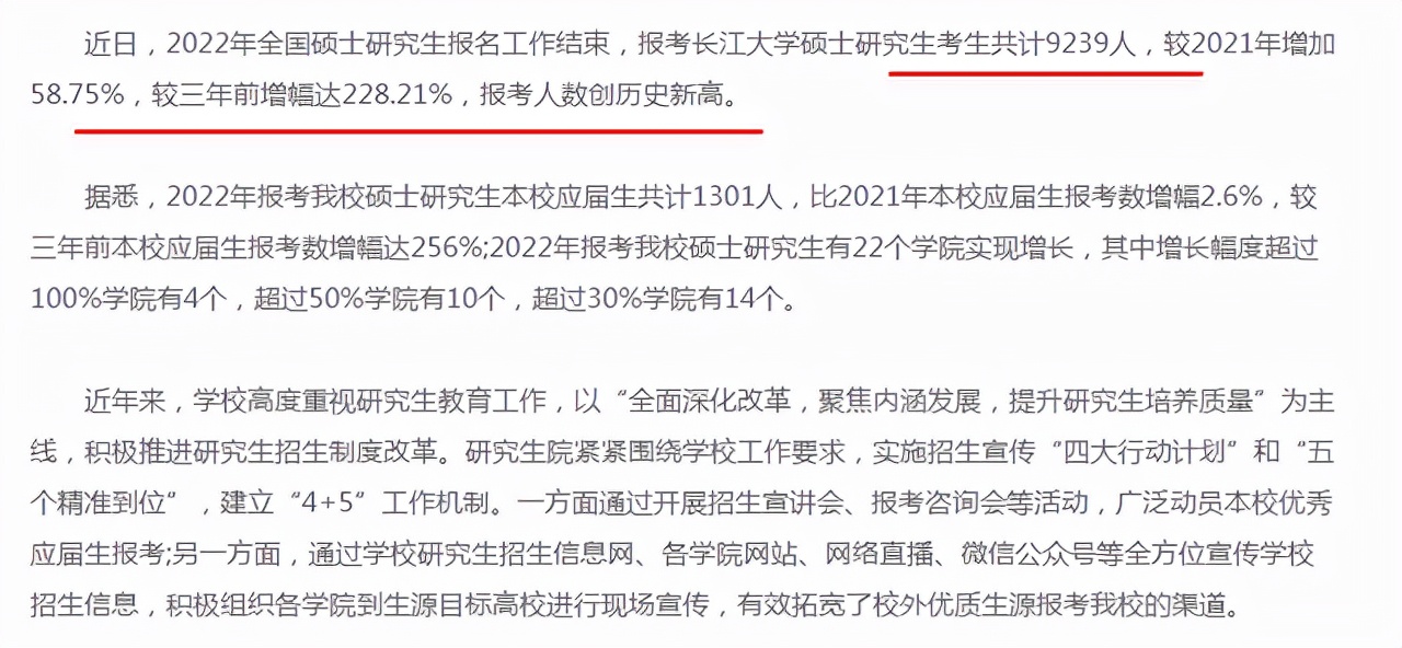 研公子考研：考研冲刺阶段，你想要了解的信息