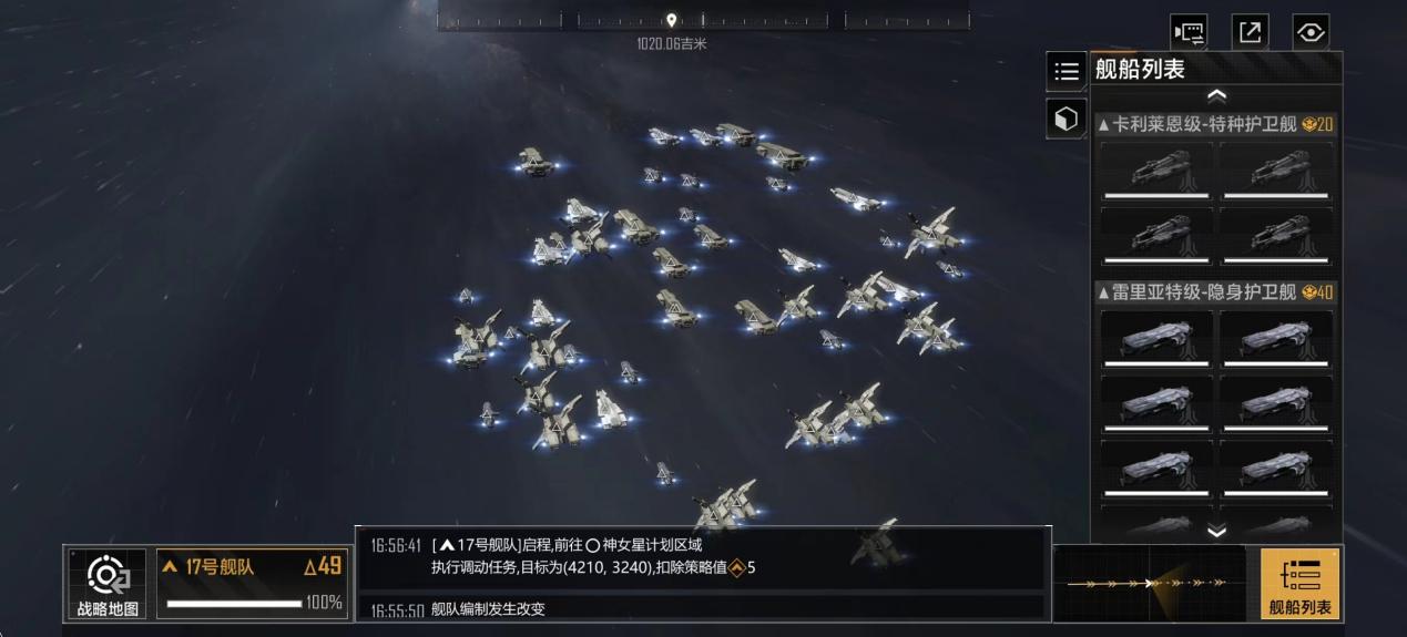 无尽的拉格朗日：现版本热门护卫舰强度分析，谁才是真正的王者？