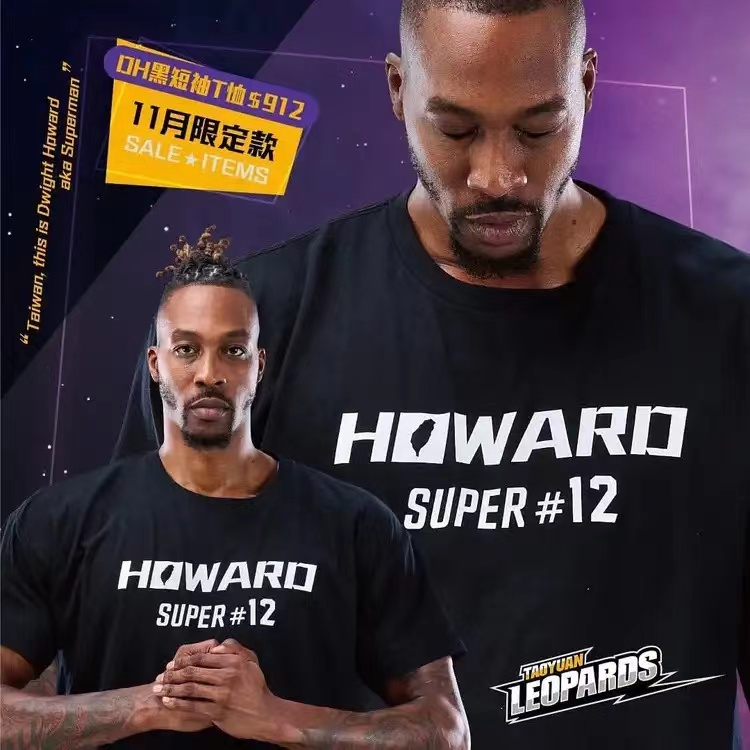 为什么cba周边产品很少（一物难求，看到霍华德周边单品的价格，CBA球迷沉默了）