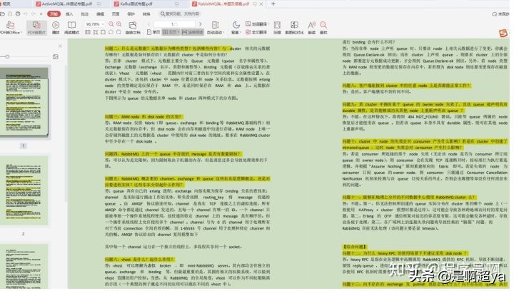 面试必问-分布式技术：限流、通讯、缓存，你都懂了吗？