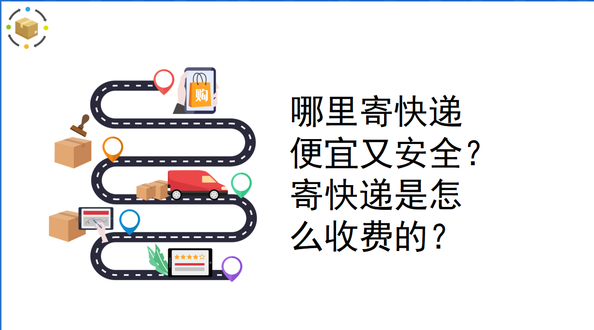 寄东西怎么收费的（寄东西怎么收费的菜鸟）-第1张图片-科灵网