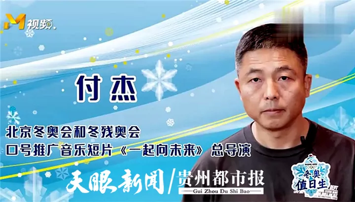 骄傲！冬奥火炬手、冬奥短片总导演、医疗保障队，都是中大校友