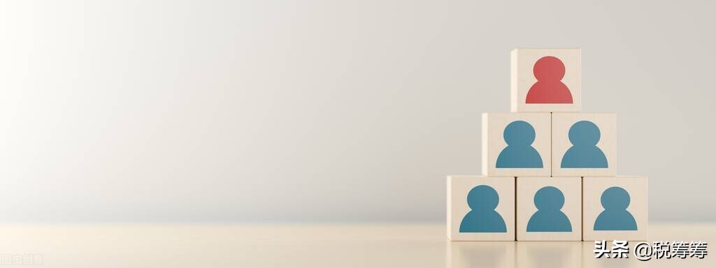 拒绝私户避税！以后“公转私”用这招合理合规，个税税负仅需2%