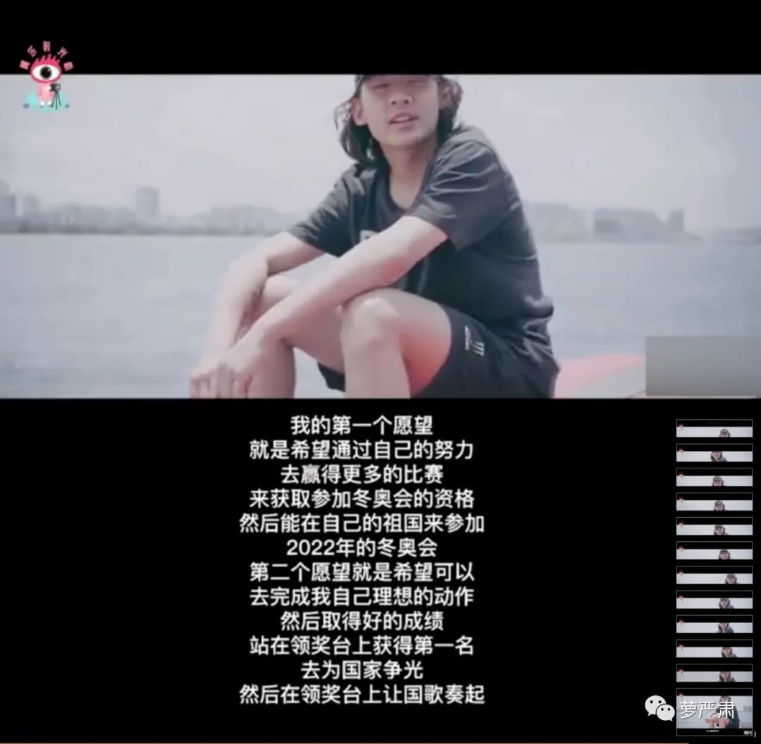谷爱凌和苏翊鸣的爽文人生，到底跟我们有...