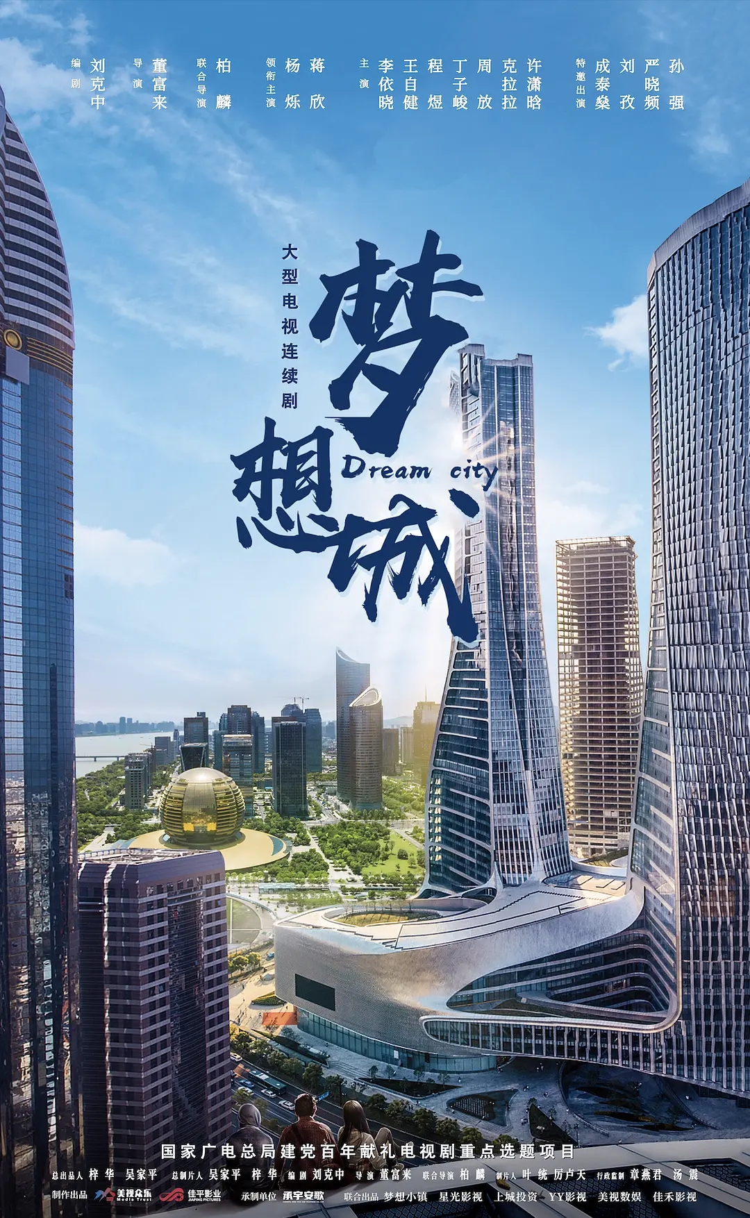 Q2过审38部剧：杨紫 李现 赵今麦 张一山 黄晓明 张新成 蒋欣 王凯 谭松韵