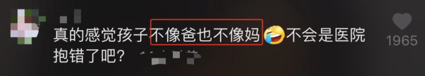 不正常人,不正常人类研究中心