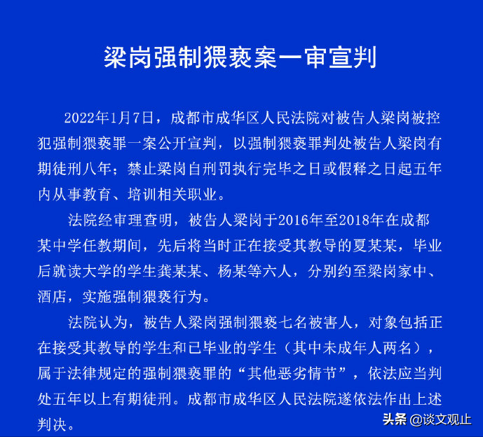 隐秘的角落，被性侵的男孩们