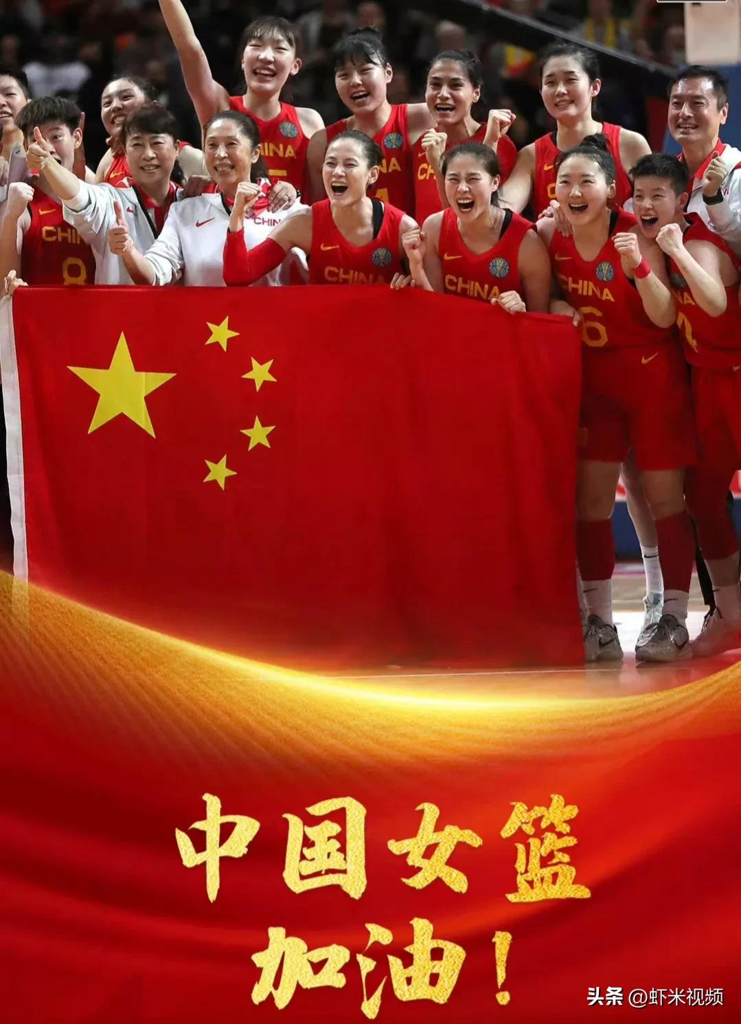 中国打进世界杯视频(2022中国女篮时隔28年再次冲进世界杯决赛)