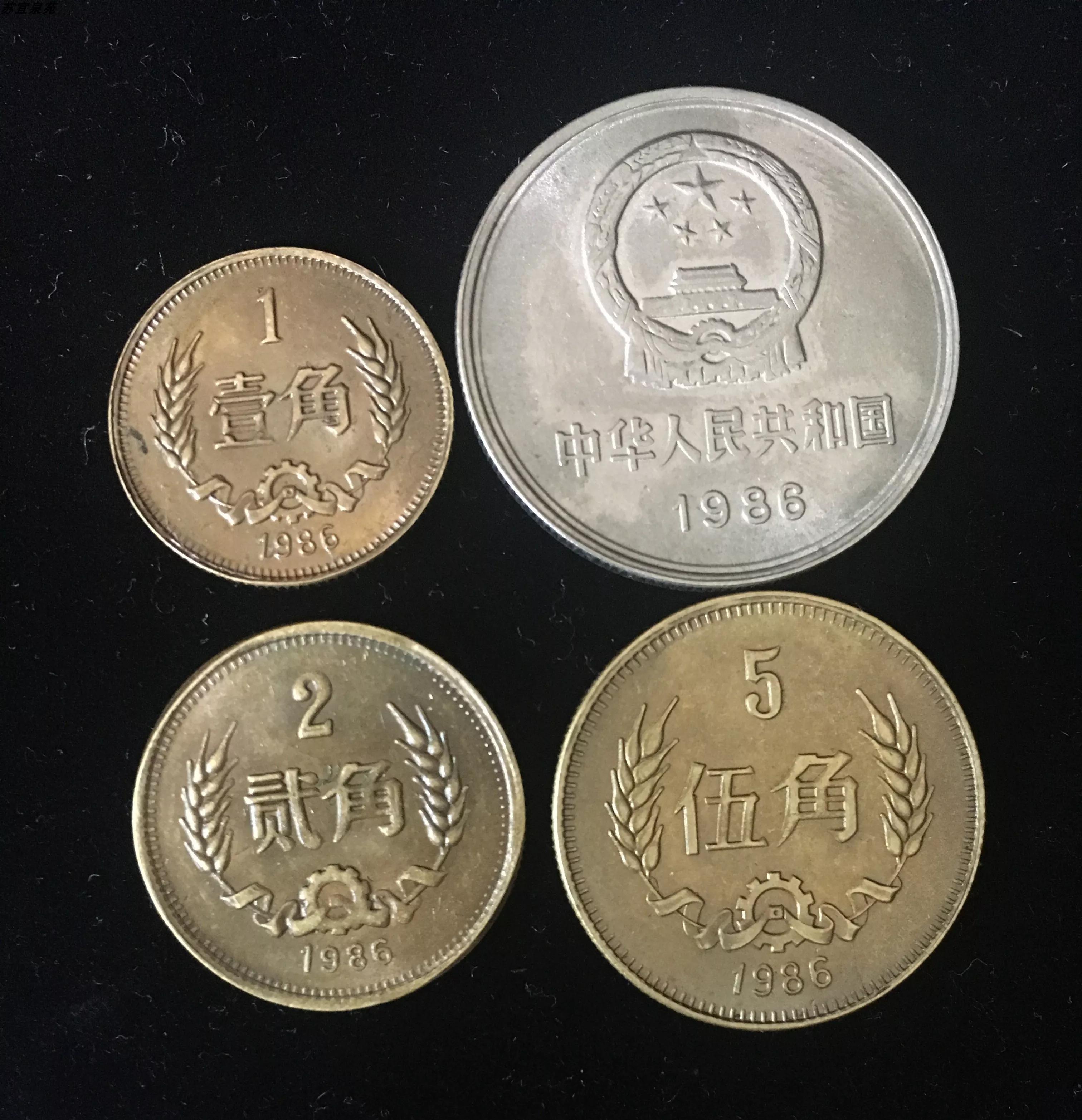 中国人民银行五大珍稀纪念币，有一枚也值钱了