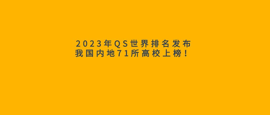 台湾中国文化大学排名「台湾文化大学世界排名」