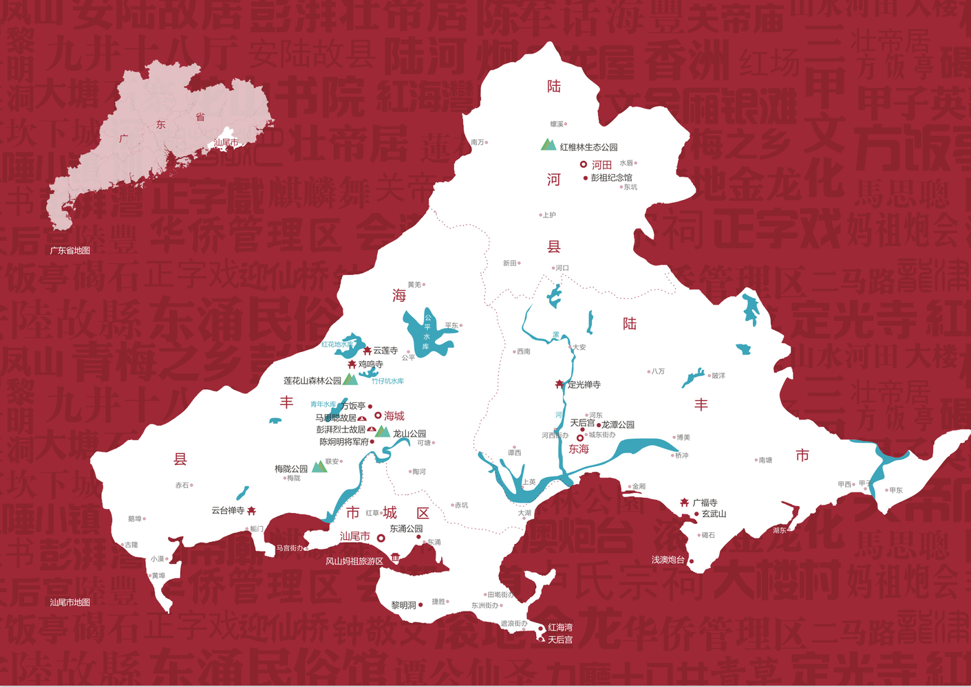 历史上的"举家(家族)南迁",是造成今天潮汕地区宗族意识特别强的原因