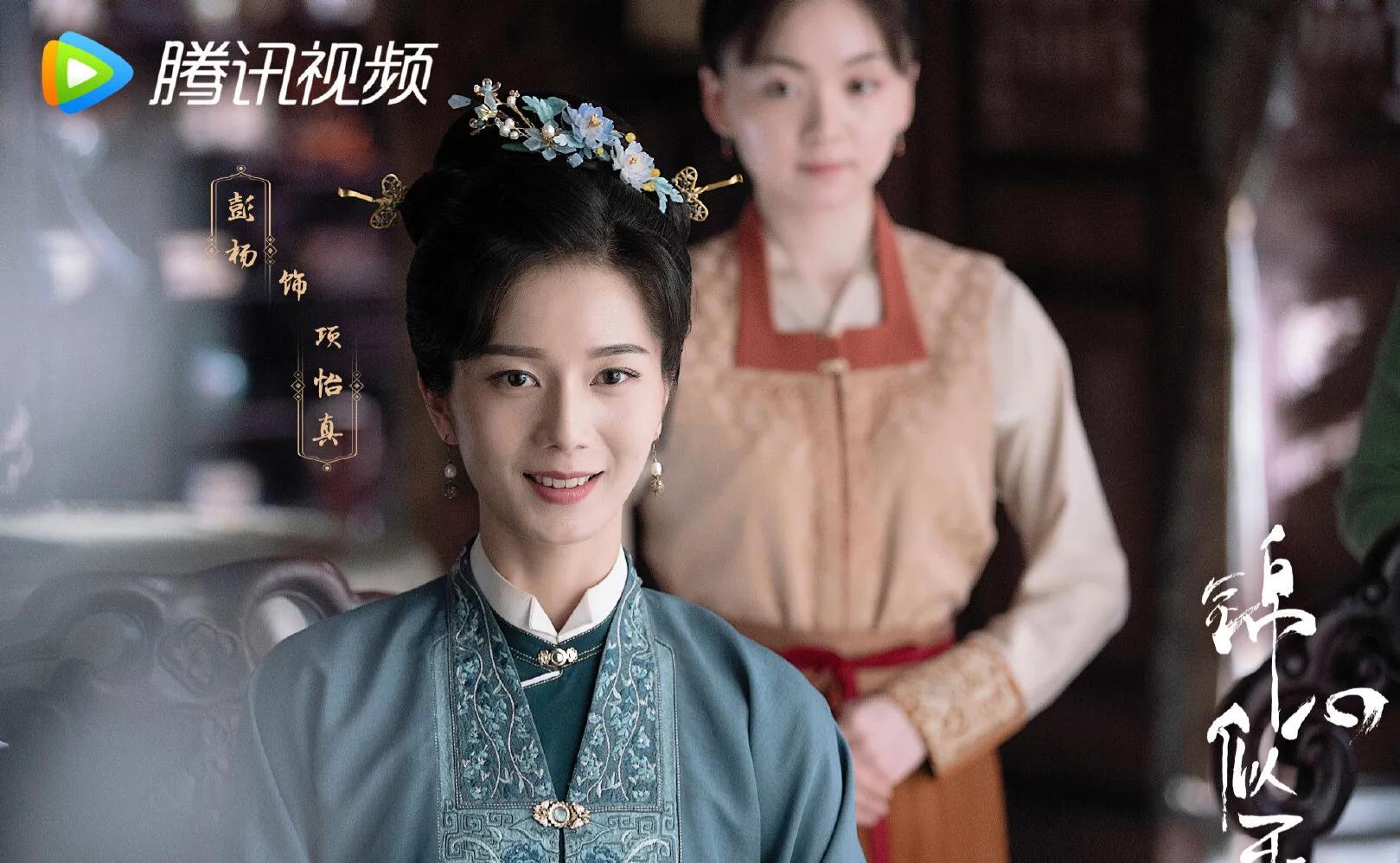 还记得彭杨吗？《星汉灿烂》出演女N配，“于馨”气质依旧人设佳