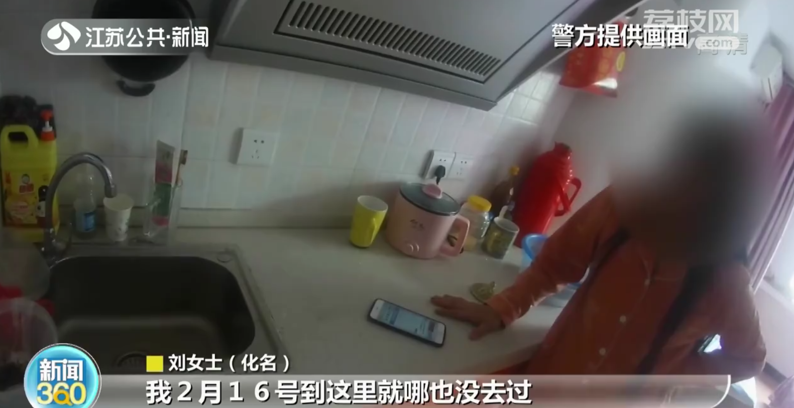 南京：女子遇防疫诈骗连挂8次预警电话 民警上门怒斥骗子