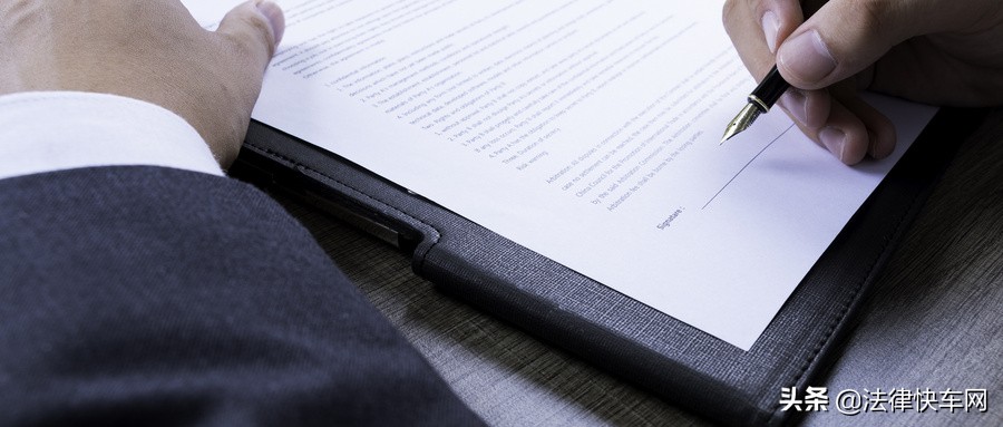 合同无效的7种情形