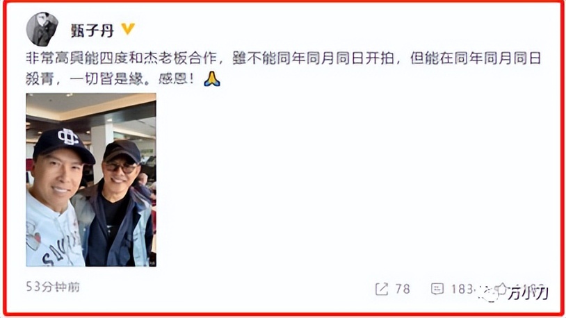 万小刀：“宇宙最强”的瓜