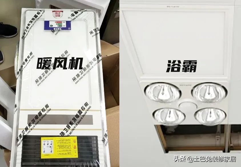 暗卫2㎡，我不拆墙实现干湿分离！还铺了老婆最爱的水磨石…