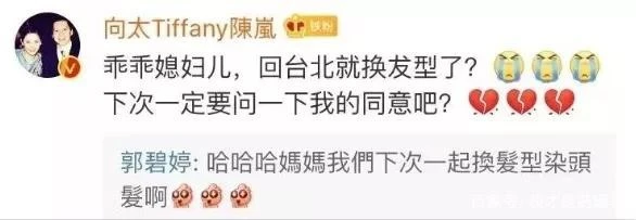 有种“整容”叫郭碧婷结婚,老公向佐变化不大,她却像换个人