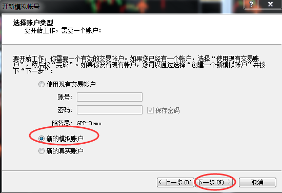 想交易外汇-如何操作?我来告诉你