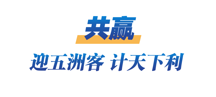 2021全运会主题(学习关键词丨三个词读懂服贸会)