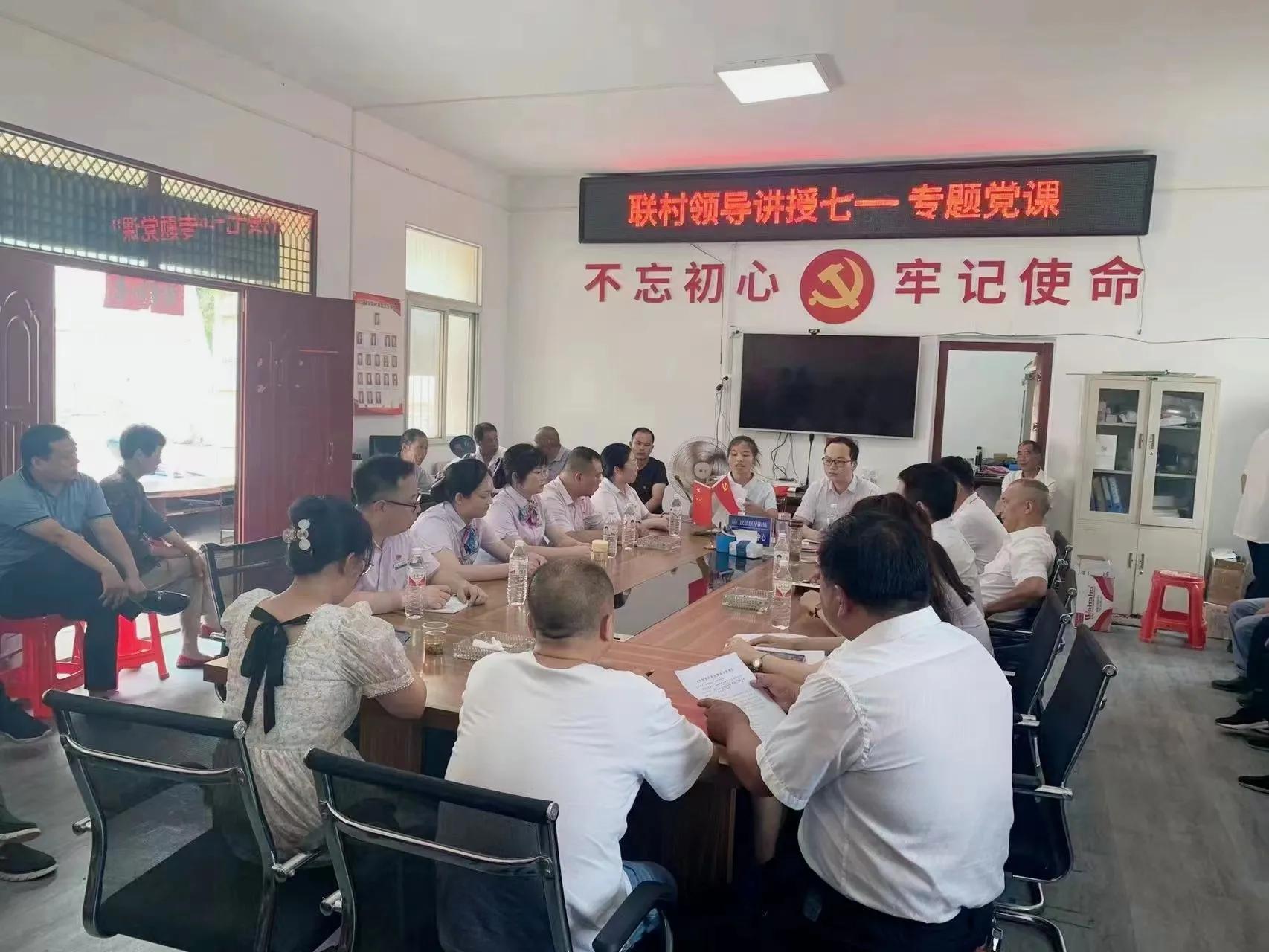 陕西安康汉滨区早阳镇早阳村：开展“支部联建庆七一·同心喜迎二十大”主题党日系列活动