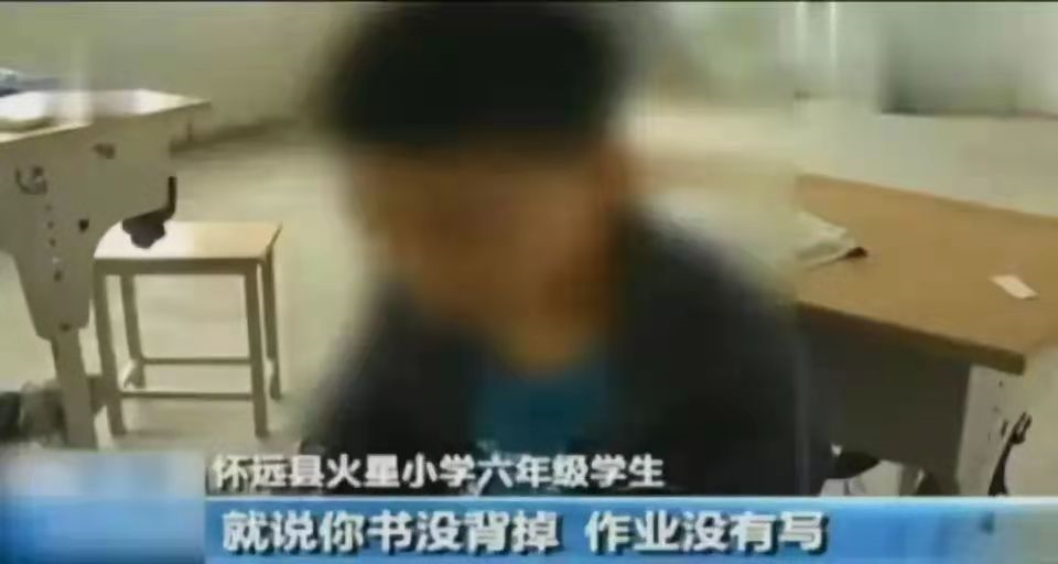 安徽13岁“贪官”：小学副班长，5年受贿2万余元