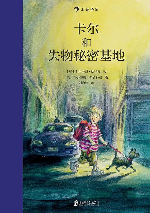 失去方知珍惜，人生必修课：在得与失间学会感悟与成长