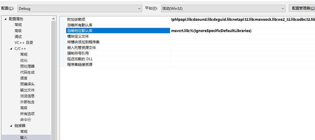 PJSIP 2.12.1 编译 与 C# Pjsip (Pjsua2 api )应用
