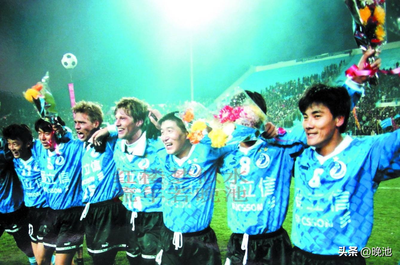 大连足球史上今天：1997年大连万达2-0广州太阳神，提前5轮夺冠