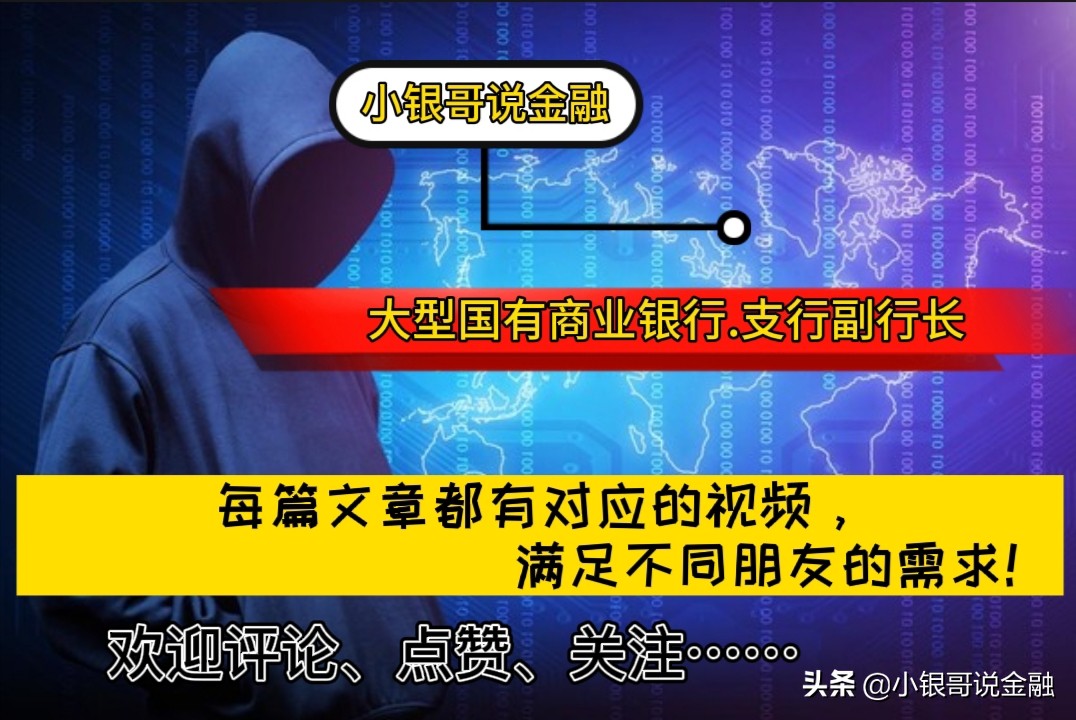 为何不建议你买大额存单？看完这4点原因，再决定-第1张图片