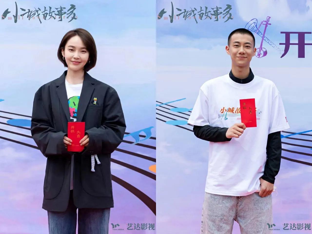 6.20剧：成毅 周冬雨 蒋依依 赵丽颖 鞠婧祎 井柏然 迪丽热巴 李易峰