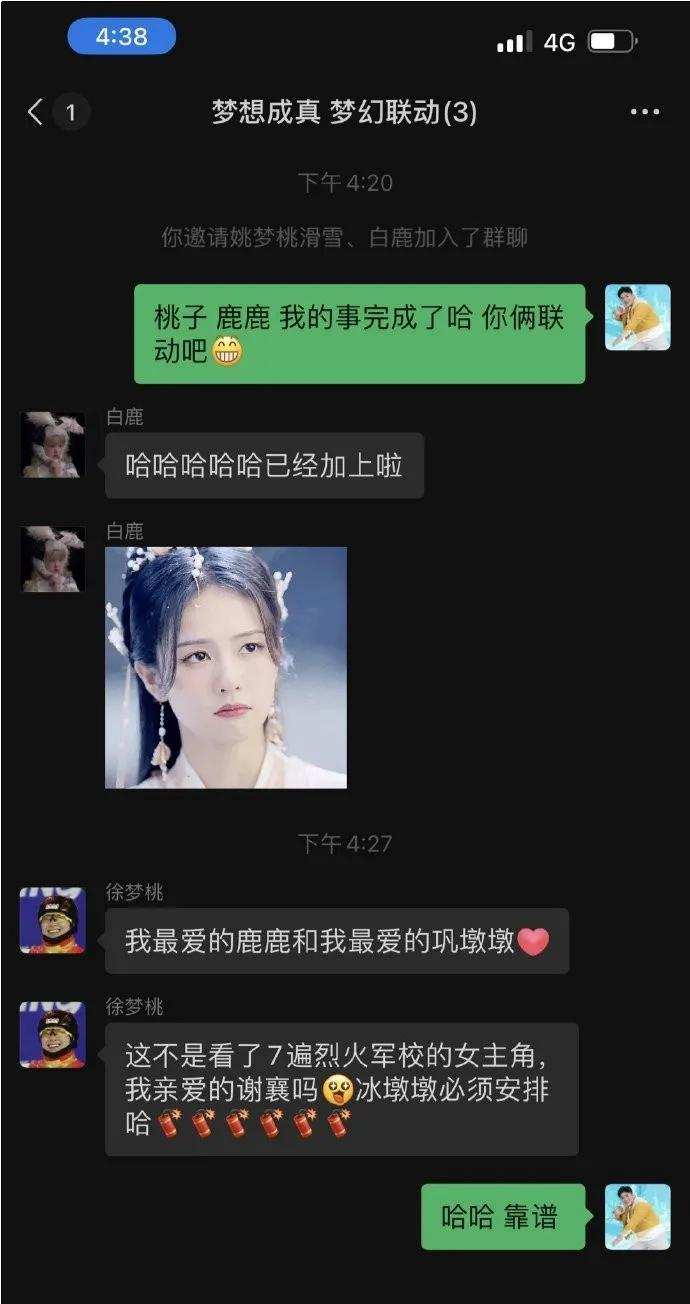 被嘲笑丫鬟脸，从网红到于正“亲女儿”，古偶小花白鹿出圈之路
