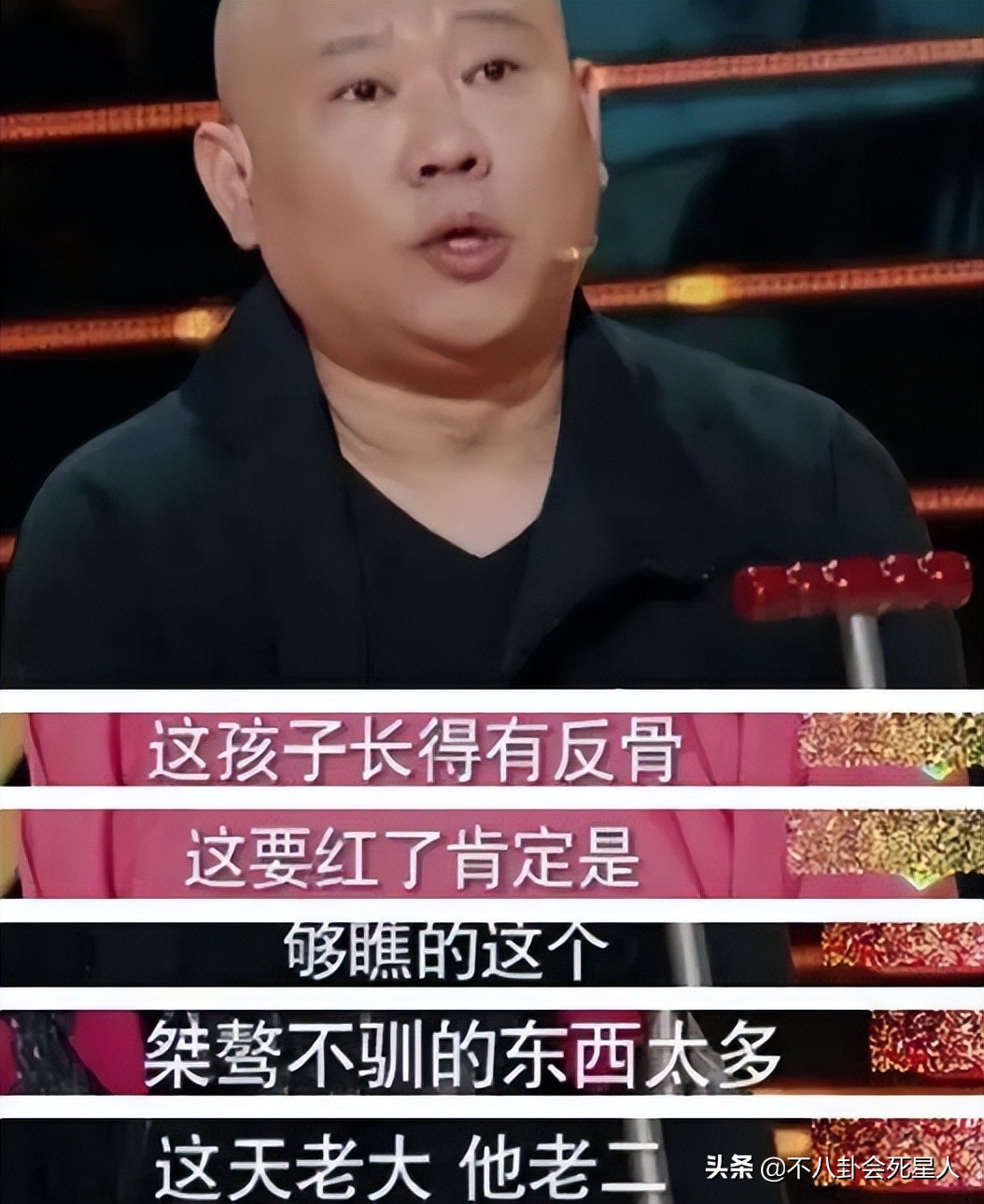 张九南为什么退出德云社？张九南出轨是真的吗-第11张图片