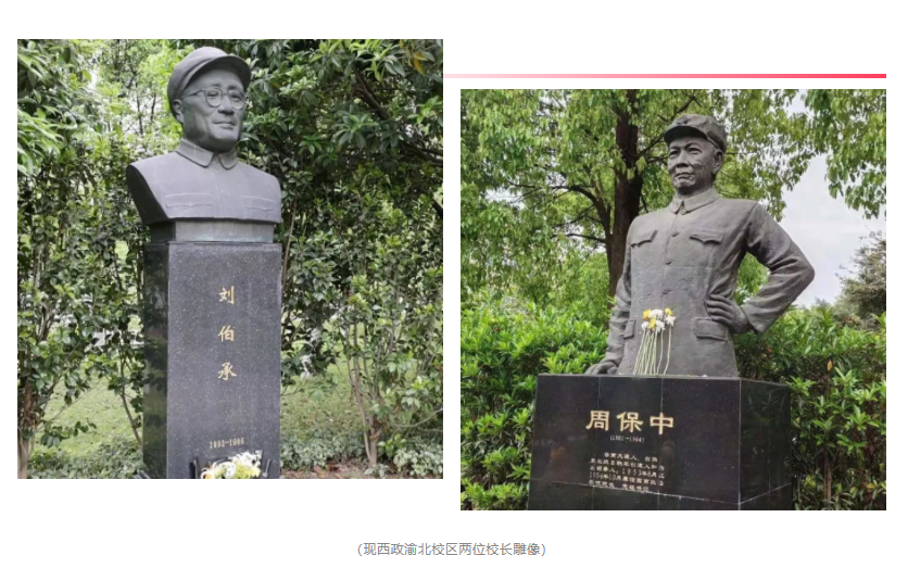 穷学术浩瀚，育时代英才！西南政法大学：法学黄埔，声传天下！