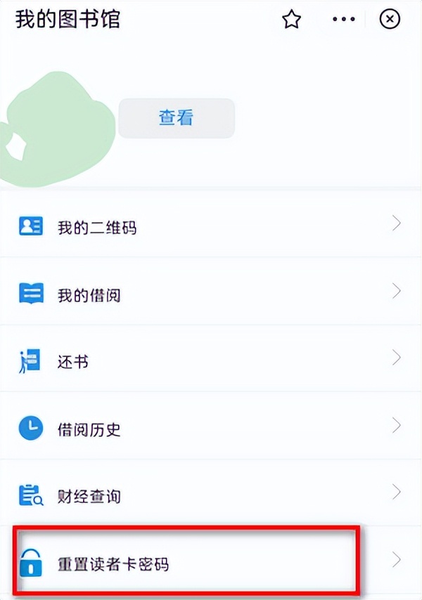 133萬電子書免費閱讀的首都圖書館對外開放了