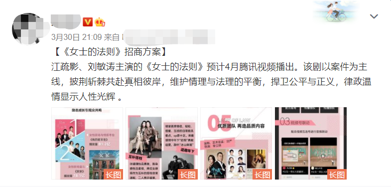 《女士的法则在线》免费完整观看（全1-40集全）【1080P蓝光中字】熟肉资源完结 - 小轻秀场