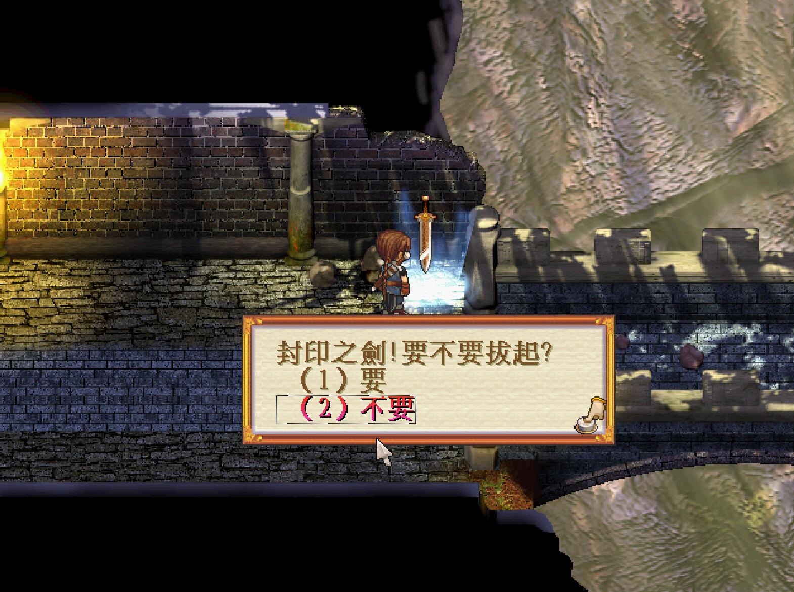 经典游戏《轩辕剑3》最强神兵排行榜，轩辕剑只能屈居第二