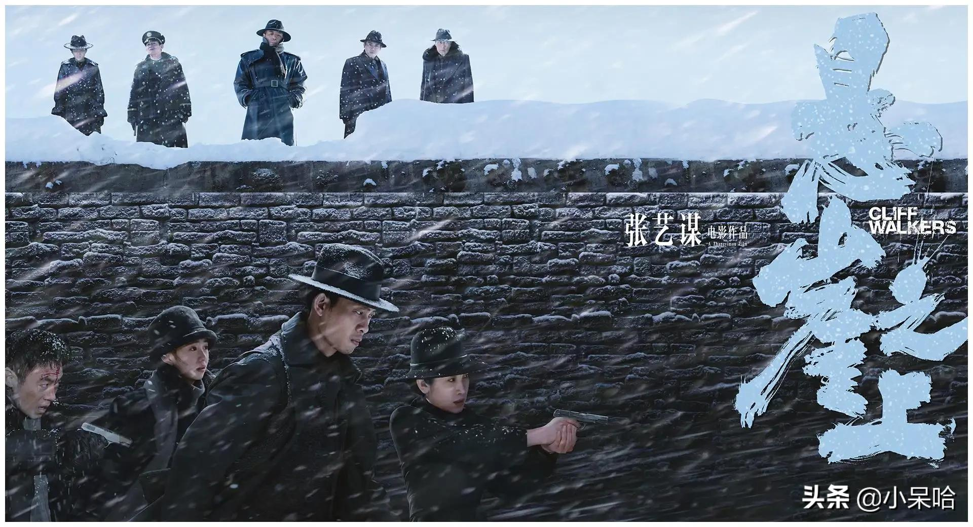 欧豪、王砚辉领衔主演，极具东北烟火气的悬疑犯罪短剧《胆小鬼》