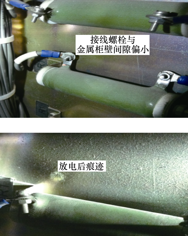 繼電保護二次回路絕緣現(xiàn)狀分析及對策