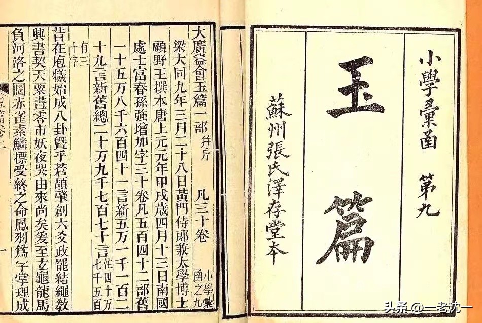 就这么重复的那是哪个(“这”，通常读“zhè”，可以读“zhèi”吗？)