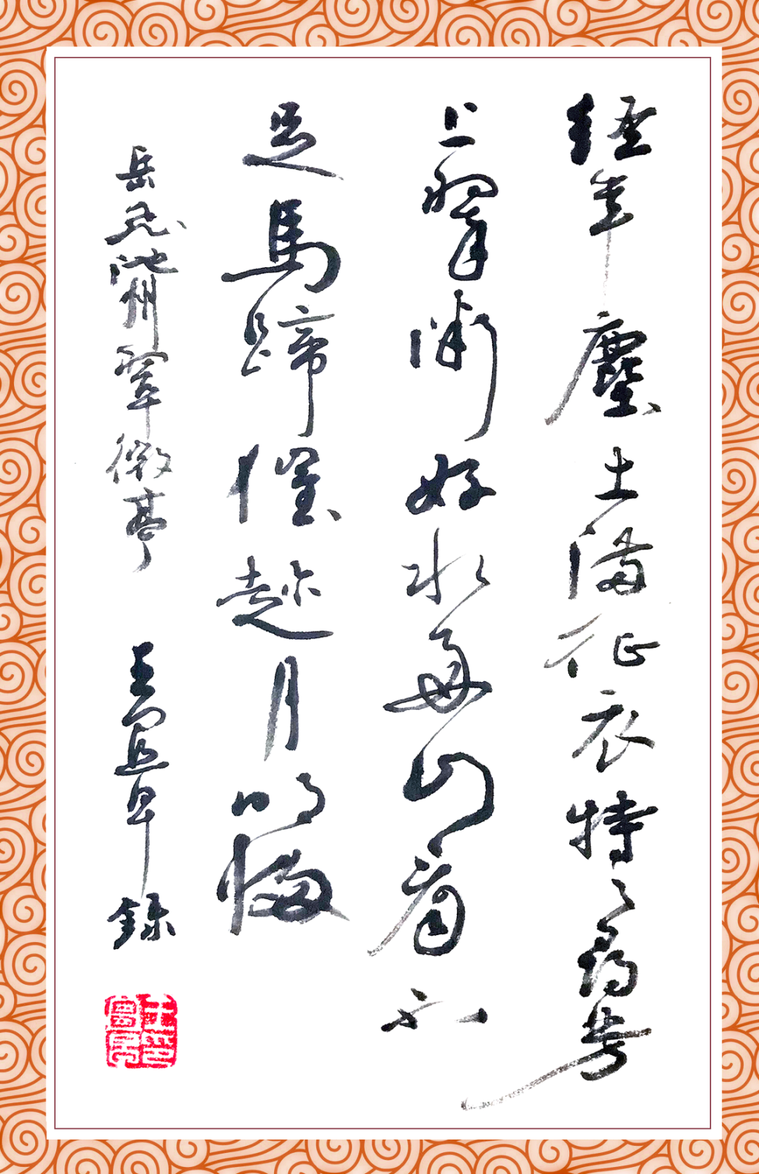 青云奖专栏：致敬师者风范，传承教育薪火