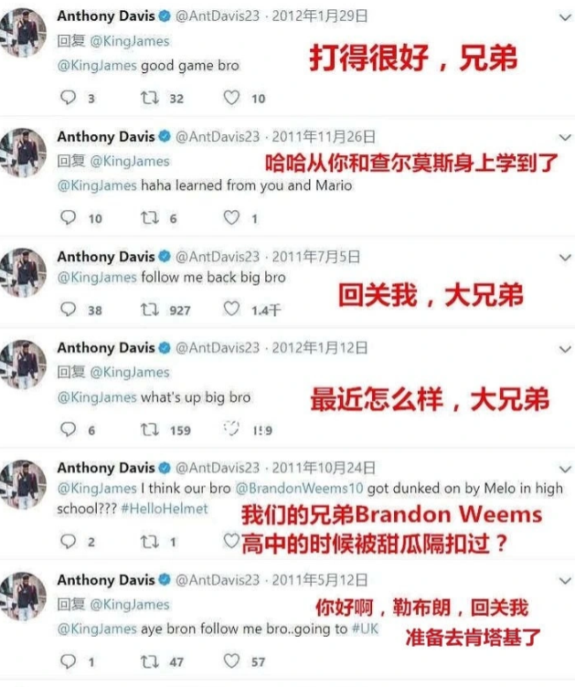 哪些nba球星是詹姆斯粉丝(22年新秀偶像清一色是詹姆斯！细数NBA有多少詹蜜？)